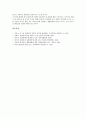 [환경권, 환경권 개념, 환경권 천명, 환경권 대상, 환경권 미국법제, 환경권 권리구제, 미국법제, 관리구제]환경권의 개념, 환경권의 천명, 환경권의 대상, 환경권의 미국법제, 환경권의 권리구제 분석(환경권) 10페이지
