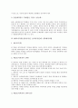 MP3저작권(음반저작권, 음악저작권)의 정의, 의의, MP3저작권(음반저작권, 음악저작권) 신탁계약약관, 신탁관리, MP3저작권(음반저작권, 음악저작권) 패러디문화, 쟁점, MP3저작권(음반저작권, 음악저작권) 방향 7페이지