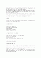 [소설][1920년대][1930년대][1940년대][1950년대][1960년대][1970년대]1920년대의 소설, 1930년대의 소설, 1940년대의 소설, 1950년대의 소설, 1960년대의 소설, 1970년대의 소설, 1980년대의 소설, 1990년대의 소설 7페이지