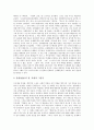 [소설][1920년대][1930년대][1940년대][1950년대][1960년대][1970년대]1920년대의 소설, 1930년대의 소설, 1940년대의 소설, 1950년대의 소설, 1960년대의 소설, 1970년대의 소설, 1980년대의 소설, 1990년대의 소설 18페이지