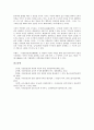 [이생규장전][김시습 금오신화]김시습 금오신화의 이생규장전 줄거리, 김시습 금오신화의 이생규장전 작품전개, 김시습 금오신화의 이생규장전 작품배경, 김시습 금오신화의 이생규장전 작품분석(이생규장전,김시습) 6페이지