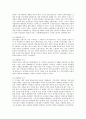 성차별(여성차별, 남녀차별) 이론, 성차별(여성차별, 남녀차별) 문제, 성차별(여성차별, 남녀차별) 현황, 성차별(여성차별, 남녀차별) 사례, 성차별(여성차별, 남녀차별) 조치방법, 성차별(여성차별) 실천과제 분석 3페이지