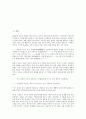 허균 소설 홍길동전의 줄거리, 허균 소설 홍길동전의 작가, 허균 소설 홍길동전의 주인공, 허균 소설 홍길동전의 사상, 허균 소설 홍길동전의 시대배경, 허균 소설 홍길동전 형성배경, 허균 소설 홍길동전 작품해석 2페이지
