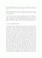 허균 소설 홍길동전의 줄거리, 허균 소설 홍길동전의 작가, 허균 소설 홍길동전의 주인공, 허균 소설 홍길동전의 사상, 허균 소설 홍길동전의 시대배경, 허균 소설 홍길동전 형성배경, 허균 소설 홍길동전 작품해석 3페이지
