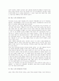 허균 소설 홍길동전의 줄거리, 허균 소설 홍길동전의 작가, 허균 소설 홍길동전의 주인공, 허균 소설 홍길동전의 사상, 허균 소설 홍길동전의 시대배경, 허균 소설 홍길동전 형성배경, 허균 소설 홍길동전 작품해석 4페이지