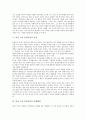 허균 소설 홍길동전의 줄거리, 허균 소설 홍길동전의 작가, 허균 소설 홍길동전의 주인공, 허균 소설 홍길동전의 사상, 허균 소설 홍길동전의 시대배경, 허균 소설 홍길동전 형성배경, 허균 소설 홍길동전 작품해석 5페이지