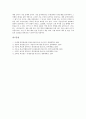 허균 소설 홍길동전의 줄거리, 허균 소설 홍길동전의 작가, 허균 소설 홍길동전의 주인공, 허균 소설 홍길동전의 사상, 허균 소설 홍길동전의 시대배경, 허균 소설 홍길동전 형성배경, 허균 소설 홍길동전 작품해석 8페이지