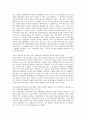 근로자의식(노동자의식)과 신중산층근로자, 근로자의식(노동자의식)과 비정규 미조직근로자, 근로자의식(노동자의식)과 제조업근로자, 근로자의식(노동자의식)과 교육 및 직업, 근로자의식(노동자의식)과 이직 분석 3페이지