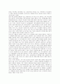 근로자의식(노동자의식)과 신중산층근로자, 근로자의식(노동자의식)과 비정규 미조직근로자, 근로자의식(노동자의식)과 제조업근로자, 근로자의식(노동자의식)과 교육 및 직업, 근로자의식(노동자의식)과 이직 분석 4페이지