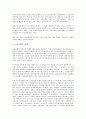 근로자의식(노동자의식)과 신중산층근로자, 근로자의식(노동자의식)과 비정규 미조직근로자, 근로자의식(노동자의식)과 제조업근로자, 근로자의식(노동자의식)과 교육 및 직업, 근로자의식(노동자의식)과 이직 분석 7페이지