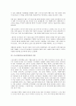 근로자의식(노동자의식)과 신중산층근로자, 근로자의식(노동자의식)과 비정규 미조직근로자, 근로자의식(노동자의식)과 제조업근로자, 근로자의식(노동자의식)과 교육 및 직업, 근로자의식(노동자의식)과 이직 분석 10페이지