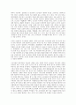 근로자의식(노동자의식)과 신중산층근로자, 근로자의식(노동자의식)과 비정규 미조직근로자, 근로자의식(노동자의식)과 제조업근로자, 근로자의식(노동자의식)과 교육 및 직업, 근로자의식(노동자의식)과 이직 분석 11페이지