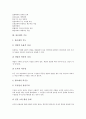 [관료제][관료제 특성][관료제 기능][관료제 정치적 통제][관료제 문제점][관료제 폐단][관료제 평가]관료제의 특성, 관료제의 기능, 관료제의 정치적 통제, 관료제의 문제점, 관료제의 폐단, 관료제의 평가 분석 4페이지