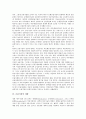 [금융시장][금융시장 의미][금융시장 성장][금융시장 개방][금융시장 재편]금융시장의 의미, 금융시장의 성장, 금융시장의 개방, 금융시장의 재편, 금융시장의 경쟁촉진, 금융시장의 첨단화, 금융시장의 사례 분석 4페이지