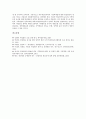 [위성방송][위성방송 의미][위성방송 특성][위성방송 발전]위성방송의 의미, 위성방송의 특성, 위성방송의 발전, 위성방송의 성공요인, 위성방송의 문제점, 위성방송의 외국사례,위성방송의 개선방안 분석(위성방송) 15페이지
