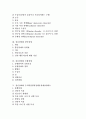 [정신장애][우울장애][기분장애]정신장애와 우울장애, 정신장애와 기분장애, 정신장애와 불안장애, 정신장애와 공황장애, 정신장애와 주의력결핍과잉행동장애(ADHD), 정신장애와 신체형장애, 정신장애와 정신분열증 2페이지
