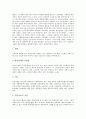 [정신장애][우울장애][기분장애]정신장애와 우울장애, 정신장애와 기분장애, 정신장애와 불안장애, 정신장애와 공황장애, 정신장애와 주의력결핍과잉행동장애(ADHD), 정신장애와 신체형장애, 정신장애와 정신분열증 9페이지