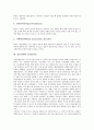 [정신장애][우울장애][기분장애]정신장애와 우울장애, 정신장애와 기분장애, 정신장애와 불안장애, 정신장애와 공황장애, 정신장애와 주의력결핍과잉행동장애(ADHD), 정신장애와 신체형장애, 정신장애와 정신분열증 15페이지