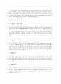 [질병(질환)][성기능장애][음성장애]질병(질환)과 성기능장애, 질병(질환)과 음성장애, 질병(질환)과 괴질, 질병(질환)과 건강, 질병(질환)과 건강불평등, 질병(질환)과 노화, 질병(질환)과 탈수, 질병과 술(음주) 7페이지
