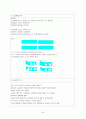 보육실습일지(4주간일지, 어린이집 보육실습일지, 실습활동내용상세기록) 24페이지