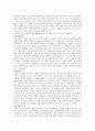 [인지발달]피아제의 인지발달이론에 대해 요약 설명 3페이지