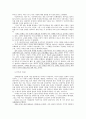 국가론 4페이지