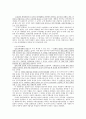 국가론 16페이지