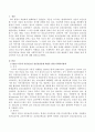 OECD 각국의 아동청소년 정신건강문제 개선을 위한 사회복지정책을 정리하고 우리나라에서 이를 예방하기 위한 다양한 정책 및 교육복지 프로그램 등도 정리. 2페이지