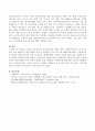 OECD 각국의 아동청소년 정신건강문제 개선을 위한 사회복지정책을 정리하고 우리나라에서 이를 예방하기 위한 다양한 정책 및 교육복지 프로그램 등도 정리. 5페이지