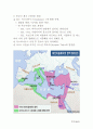 핵심 서양사 19페이지