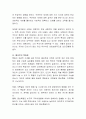 성격이론 중 2가지를 선택하여 이를 바탕으로 자신의 성격을 분석하시오. - 체격유형론, 칼 융의 분석 심리학, 엘포트의 특질론 3페이지
