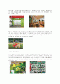 스포츠 마케팅 - 김연아마케팅,스포츠마케팅사례,스포츠마케팅,SK스포츠마케팅,LG스포츠마메팅,NIKE스포츠마케팅 7페이지