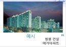 데이터베이스마케팅,데이터베이스마케팅전략,데이터베이스마케팅사례 7페이지