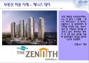 데이마케팅,데이마케팅전략,데이마케팅사례및분석,포틴데이 7페이지
