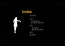 동조현상-원인및사례 2페이지