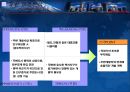 승두리 102번지 개발계획 11페이지