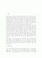 [가치][가치 의미][가치 요소][가치 종류][가치 기능][가치 표현][가치 내면화]가치의 의미, 가치의 요소, 가치의 종류, 가치의 기능, 가치의 표현, 가치의 내면화 분석(가치, 가치의미, 가치요소, 가치종류) 2페이지