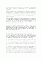 [광고표현][비교광고][수사학][인쇄광고기법][공명][소비자]광고표현과 비교광고, 광고표현과 수사학, 광고표현과 인쇄광고기법, 광고표현과 공명, 광고표현과 소비자, 광고표현과 소비자가치, 광고표현과 끌림 분석 7페이지