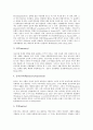 [광고표현][비교광고][수사학][인쇄광고기법][공명][소비자]광고표현과 비교광고, 광고표현과 수사학, 광고표현과 인쇄광고기법, 광고표현과 공명, 광고표현과 소비자, 광고표현과 소비자가치, 광고표현과 끌림 분석 9페이지