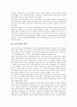 [문헌정보학][문헌정보학 연혁][문헌정보학 문헌선택]문헌정보학의 연혁, 문헌정보학의 문헌선택, 문헌정보학의 문헌연구, 문헌정보학의 단행본, 문헌정보학의 논문, 문헌정보학의 현황, 문헌정보학 관련 제언 분석 7페이지