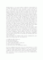 [문헌정보학][문헌정보학 정의]문헌정보학의 정의, 문헌정보학의 발전사, 문헌정보학의 도큐멘테이션, 문헌정보학의 질적 연구, 문헌정보학의 외국교육, 향후 문헌정보학의 제고 방안, 문헌정보학 관련 시사점 분석 7페이지