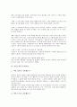 [여론조사][여론][조사][여론조사 개념][여론조사 역사]여론조사의 개념, 여론조사의 역사, 여론조사의 왜곡원인, 여론조사의 현황, 여론조사의 준비과정, 여론조사의 주의사항, 향후 여론조사의 제고 방안 분석 5페이지