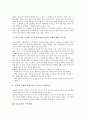 [여론조사][여론][조사][여론조사 개념][여론조사 역사]여론조사의 개념, 여론조사의 역사, 여론조사의 왜곡원인, 여론조사의 현황, 여론조사의 준비과정, 여론조사의 주의사항, 향후 여론조사의 제고 방안 분석 6페이지