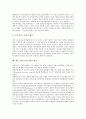 [여론조사][여론][조사][여론조사 개념][여론조사 역사]여론조사의 개념, 여론조사의 역사, 여론조사의 왜곡원인, 여론조사의 현황, 여론조사의 준비과정, 여론조사의 주의사항, 향후 여론조사의 제고 방안 분석 8페이지