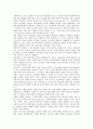 [인체][신체][인체와 인류학][인체와 미술사][인체와 포스트모더니즘][인체와 인식론]인체(신체)와 인류학, 인체(신체)와 미술사, 인체(신체)와 포스트모더니즘, 인체(신체)와 인식론, 인체(신체)와 인체연기 분석 2페이지