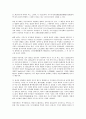 [지구][지구 유래][지구 기원설][지구 구조][지구 대기층][지구 자기장][지구 공전][지구 자전]지구의 유래, 지구의 기원설, 지구의 구조, 지구의 대기층, 지구의 자기장, 지구의 공전, 지구의 자전, 지구 세차운동 5페이지
