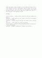 [진로탐색]진로탐색(직업탐색)의 개념, 중요성, 진로탐색(직업탐색)의 방법, 진로탐색(직업탐색)의 필요능력, 진로탐색(직업탐색)의 고려사항, 진로탐색(직업탐색)의 관련용어, 진로탐색(직업탐색)의 기대효과 분석 7페이지