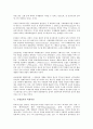 [국제정치][국제][정치][국제정치 분류]국제정치의 분류, 국제정치의 형성, 국제정치의 이론변천과정, 국제정치의 비판이론, 국제정치의 후행핵주기, 국제정치의 권위정책, 국제정치의 인권레짐, 국제정치 관련 제언 7페이지