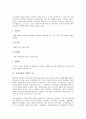 [시민사회][시민]시민사회의 의미, 시민사회의 성격, 시민사회의 역할과 기능, 시민사회의 국가이해, 시민사회의 환경이슈, 시민사회의 지구환경, 시민사회의 국제환경규범체제, 시민사회의 환경단체, 시사점 분석 4페이지