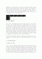 [시민사회][시민]시민사회의 의미, 시민사회의 성격, 시민사회의 역할과 기능, 시민사회의 국가이해, 시민사회의 환경이슈, 시민사회의 지구환경, 시민사회의 국제환경규범체제, 시민사회의 환경단체, 시사점 분석 6페이지